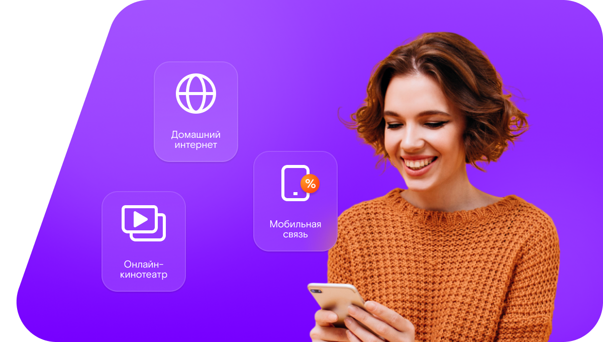 Промо-тарифы Ростелеком в&nbsp;село Сокуры (Республика Татарстан)